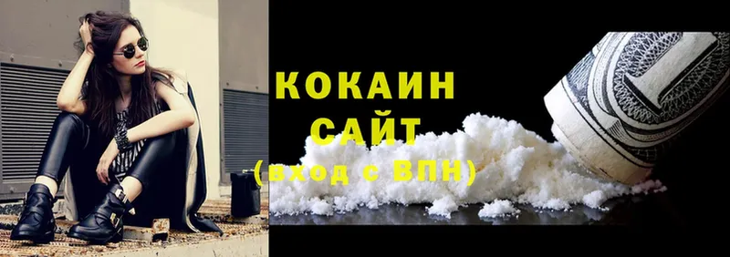 Cocaine Эквадор  Зея 